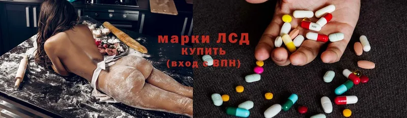 Лсд 25 экстази ecstasy  Нерехта 