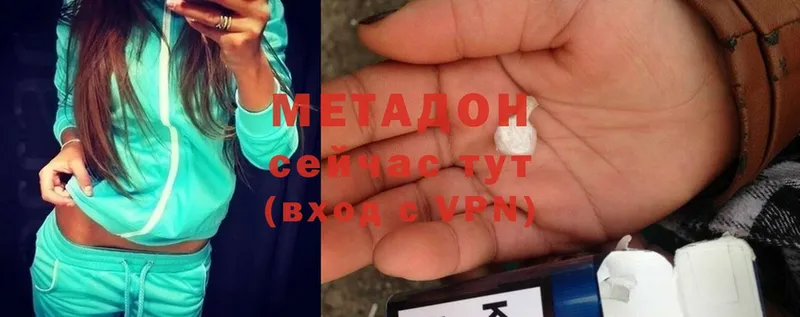 darknet клад  Нерехта  МЕТАДОН methadone 